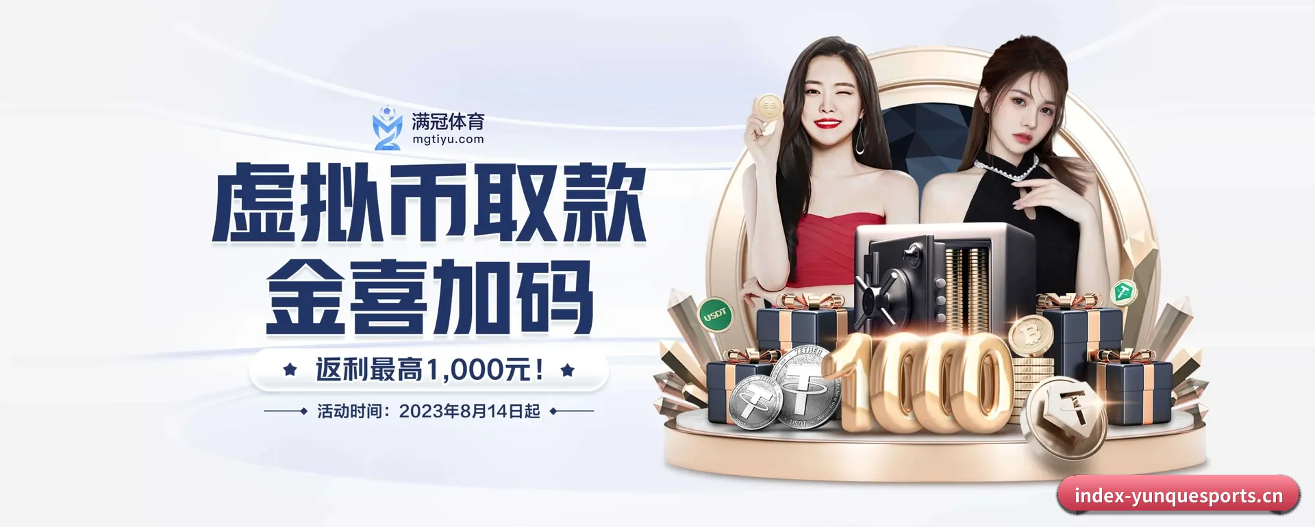 云雀体育围绕看比赛的场景设计的主要协助